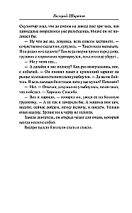 Aukstās krēslas